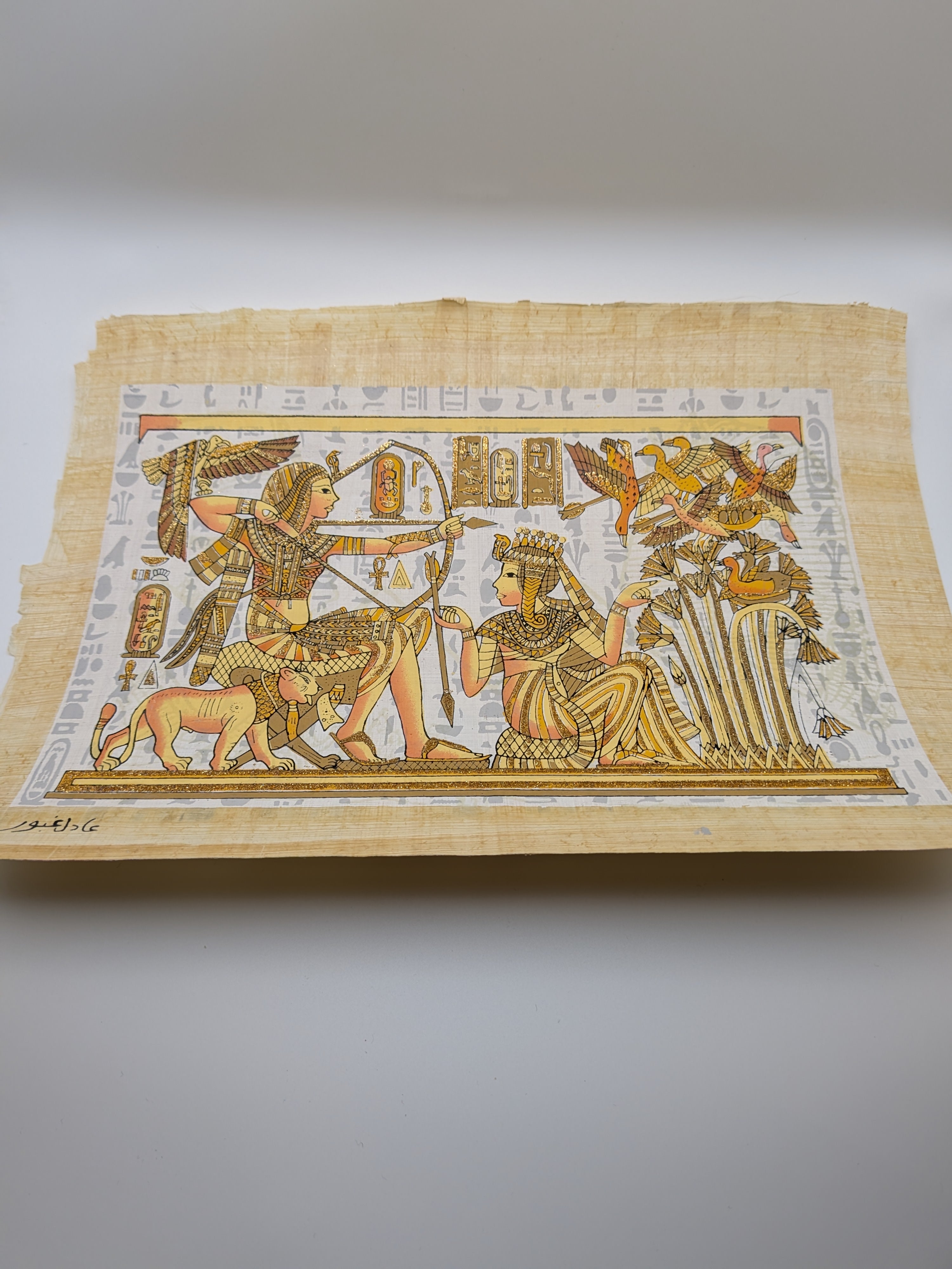 Egyptian Glow in the Dark Papyrus Art | Tutankhamun & Nefertiti Hunting Scene