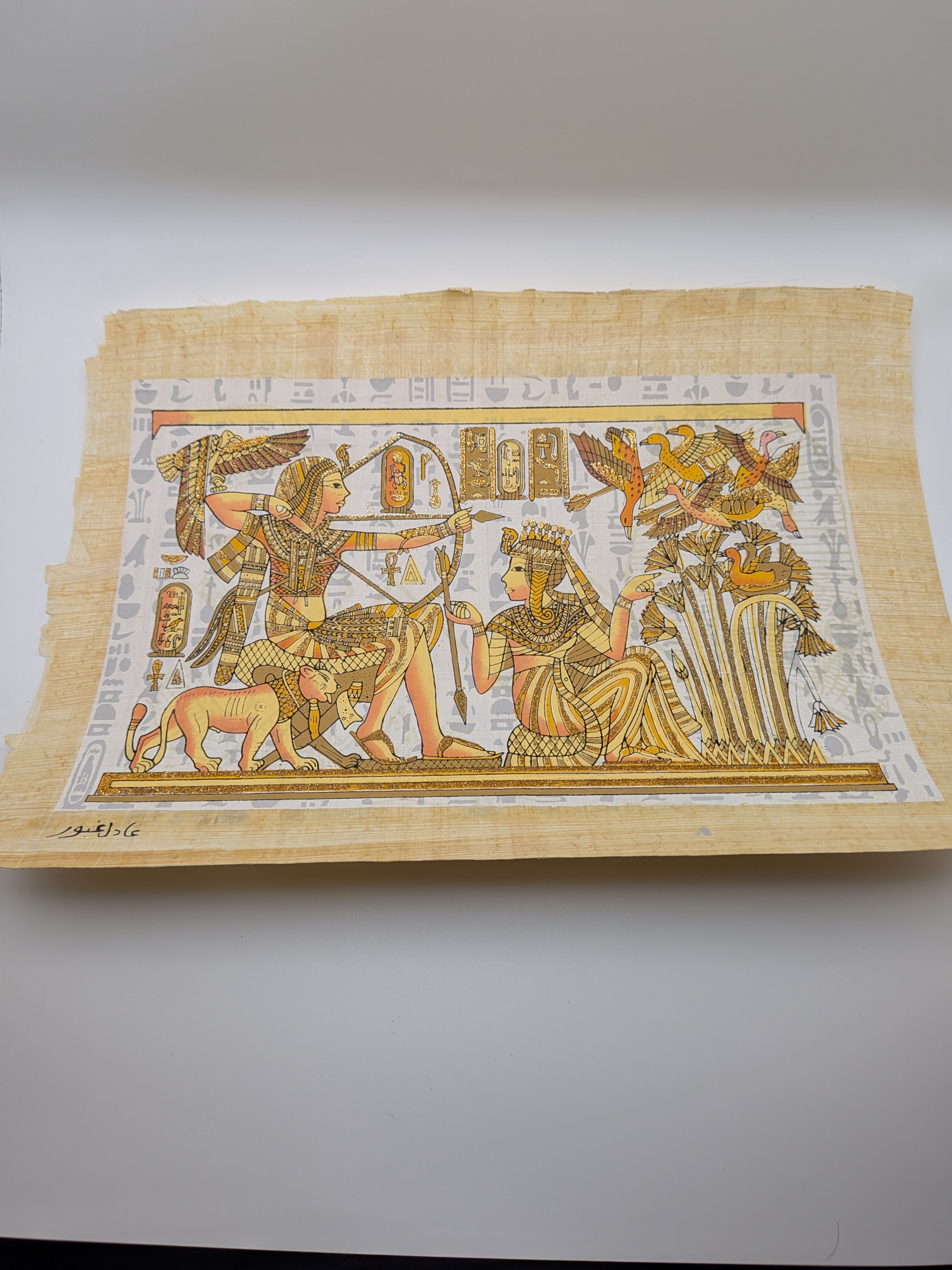 Egyptian Glow in the Dark Papyrus Art | Tutankhamun & Nefertiti Hunting Scene